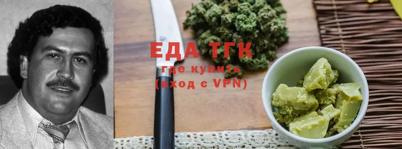 Cannafood конопля  кракен зеркало  Ялта 