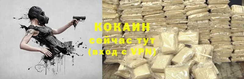 OMG рабочий сайт  Ялта  Cocaine Эквадор  купить наркотики цена 