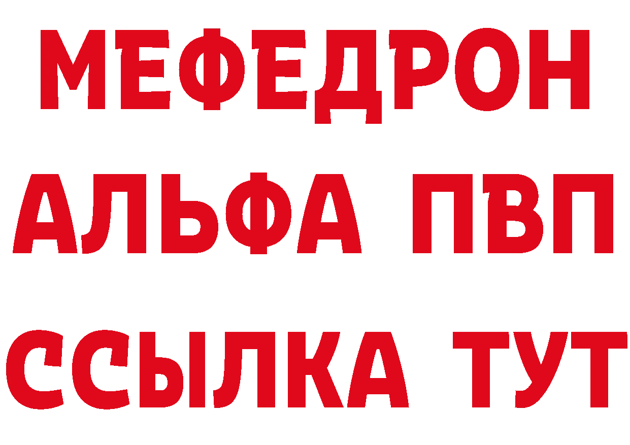 Cannafood конопля как войти это МЕГА Ялта