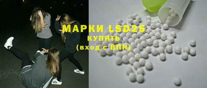 KRAKEN как войти  закладки  Ялта  ЛСД экстази ecstasy 